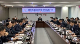 당진시 2025년 국도비 확보를 위한 정부예산확보 전략보고회 개최