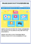 [카드] 캐리소프트, 인도네시아 1위 OTT 비디오닷컴에 콘텐츠 공급