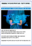 [카드] 청담글로벌 子 바이오비쥬, 투자유치 성공…기업가치 1500억원 상회