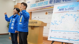 지하철 6호선 신설 민주당 부산진(갑)-연제 교통 공통공약 발표