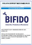 [카드] 비피도, 美 FDA 인증 특허균주 개별인정 후보물질 과제 선정