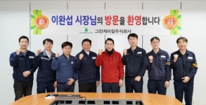 이완섭 서산시장, 한농화성과 그린케미칼 관내 기업 2곳 방문해 격려