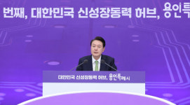 尹 용인·수원·고양·창원, 특례시 지원특별법 제정할 터
