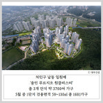 [카드] 칩워 용화수 집중포화 미래 반도체 수도는?