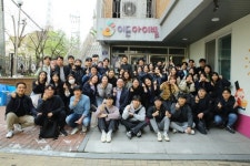 한솥도시락 임직원 이든아이빌 봉사…안정적인 보금자리 마련