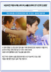 [카드] 네오리진 자회사 폭스미디어, 숏폼 드라마 조기 안착 신호탄