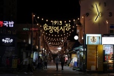 광산구, 송정역세권 새로운 도약…상권르네상스 활짝