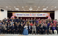 구미시, 제29기 노인대학 입학식 가져...인생 2막 응원