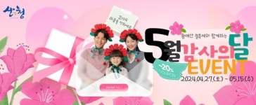 산청군 우수농특산물, 저렴하게 만나보세요