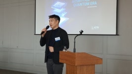 [IPO] 아이씨티케이, 글로벌 빅테크에 보안칩 공급 임박…수천만개 수주 가능