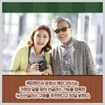 [카드] 케미렌즈, 가정의 달 맞이 누진선글라스 추천