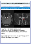 [카드] 딥노이드, 인도네시아 UGM 의과대학병원과 임상연구 업무협약