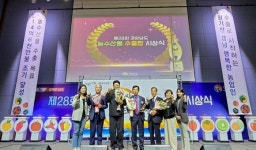 사천 다원영농조합법인, 명품딸기 100만달러 수출탑 수상