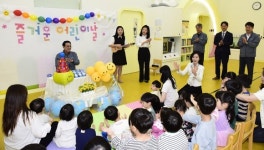 노동진 수협회장 아라맘 어린이집 방문해 늘 건강하고 튼튼하게 자라달라
