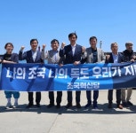 조국혁신당 라인 사태 제2 을사늑약…디지털 갑진국치