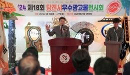 당진시, 제18회 당진시 우수광고물 전시회 개막식 열려