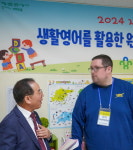 부산교육청 학생 개별 맞춤형 영어 말하기 온라인 학습 지원 NALDA 운영
