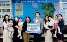 [포토] 공립어린이집 기부금 전달식 개최