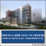 [E·M·R 카드] 포스코이앤씨 · HDC현대산업개발 외
