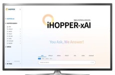 씨지인사이드, 과기부 R&D 지원기업 선정