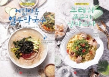 매일유업(주)구내판매소1 | [오늘 뭐 먹지] 매일유업·파리바게뜨·오뚜기 외