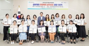 서산여성새로일하기센터 실버케어 사회복지 실무양성 수료식 개최