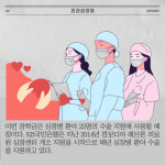 [카드] KB국민은행, 캄보디아 심장병 환아 25명 지원