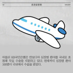 [카드] KB국민은행, 캄보디아 심장병 환아 25명 지원