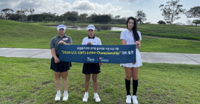 유원골프재단, 국제대회 참가비 전액 지원
