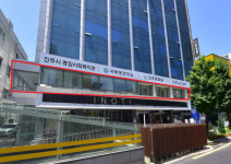 진주 서부보건소, 17일 윤양빌딩 이전 업무개시