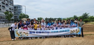 세종시 대평동, 금강수변공원 미건축 상가부지 활용 해바라기 마을정원 조성