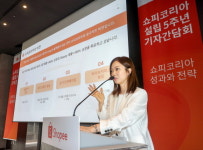 쇼피코리아 5년간 22배 성장...K셀러 경쟁력 높일 것