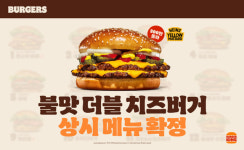 [오늘 뭐 먹지] 동서식품·풀무원·아워홈 외