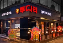 투다리 노후 가맹점 리모델링 지원…브랜드 입지 강화