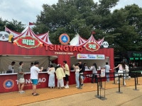 칭따오,  2024 서울 파크 뮤직 페스티벌 후원