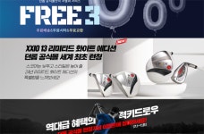 던롭, 소비자 직접 채널 강화 위해 공식 자사몰 오픈