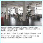 [카드] 신한투자證, TP타워로 본사 사옥 이전