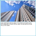 [카드] 신한투자證, TP타워로 본사 사옥 이전