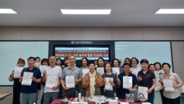 대구과학대 행복북구! 50+세대 富라보 힐링 인문학 과정 수료식 개최