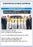 [카드] 에스와이바자르, KLPGA 선수 후원으로 스포츠마케팅 강화