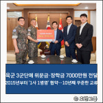 [E·M·R 카드] 호반 · HDC현대산업개발 외