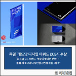 [E·M·R 카드] 시티건설 · 호반 외