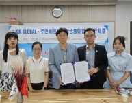 (주)GK GLOBAL과 주한 베트남 유학생총회 업무협약 체결