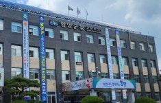 함양군 마천·서상 공중목욕탕 민간위탁 운영자 모집