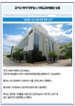 [카드] 포커스에이치엔에스, 미래교육박람회 성료