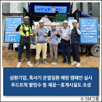 [E·M·R 카드] GS건설 · 대우건설 외