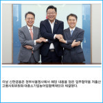 [카드] 신한금융, 저출산 상생협력기금에 100억원 출연