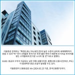 [카드] 키움증권, 연 5% 중개형 ISA 전용특판 판매