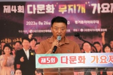 제5회 진주다문화 가요제 하대 강변서 개최…시민 큰 호응