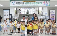 보령시 청년 창업가 지원 강화 이공사오 보령 청년창업 마켓 성황리 개최